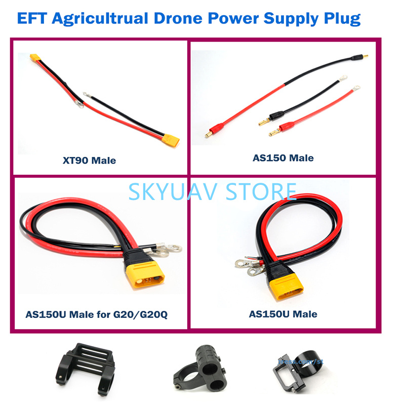 Drone Propeller Holder - EFT 전원 공급 장치, XT90 플러그,