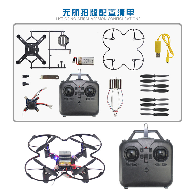 DM002 DIY 고정 높이 쿼드콥터 미니 드론 항공  - Drone Controller Screen 리뷰 및 가격