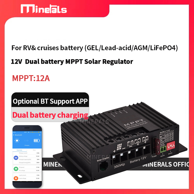 MPPT5012 12V/24V 12A 스마트 태양광 충 - Drone Solar Charger 리뷰 및 가격