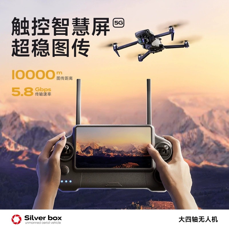 실버 박스 P7 맥스 드론 4K 울트라 HD 3축 짐벌 - Drone Power Bank 리뷰 및 가격