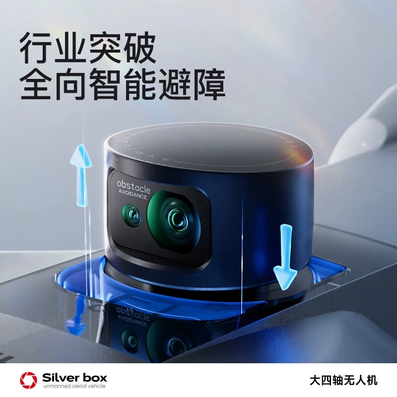 실버 박스 P7 맥스 드론 4K 울트라 HD 3축 짐벌 - Drone Power Bank 리뷰 및 가격